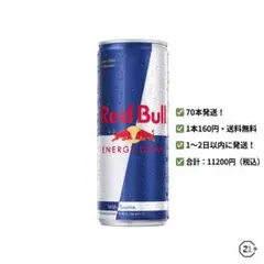 レッドブル RedBull ドンカード 1枚 ワンピースカード - メルカリ