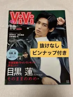 miki様 リクエスト 2点 まとめ商品