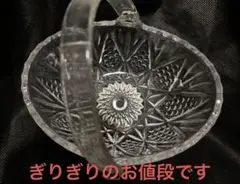 #セール昭和レトロ食器