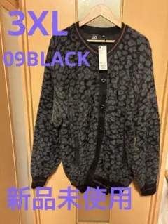 GU アンダーカバー　シャギークルーネックカーディガン　ブラック　3XL