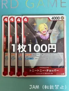 ヤハル様 リクエスト 6点 まとめ商品