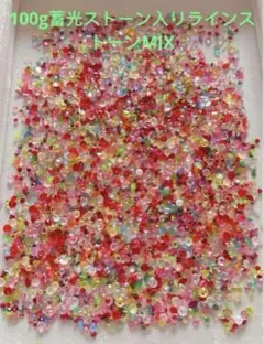 100g蓄光ストーン入34568mm樹脂ラインストーンパール葉っぱストーンMIX