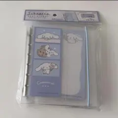 サンリオ　スキペタシールバインダー　シナモロール　シール帳　シール台紙