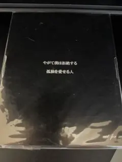 2025年最新】清春CDの人気アイテム - メルカリ