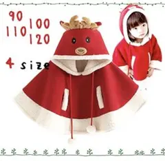 90センチ　セール‼️クリスマス 子供 トナカイ マント ポンチョ サンタ赤