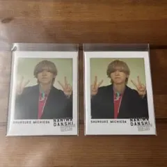 なにわ男子　コイスルヒカリ　トレカ　チェキ風カード　道枝駿佑　2枚