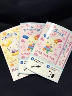 サンリオキャラクター大賞 セブンイレブン スマホカード ウサハナ ハローミミィ