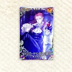 fgo ac アーケード フェイタル ロマニ アーキマン 伯爵の歓待 - メルカリ