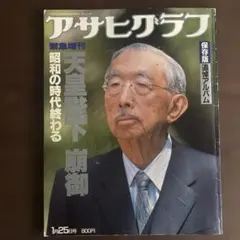 Item thumbnail for item ef279828-c0c9-47fa-b986-1c3187a1aeff