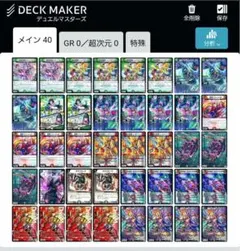 デュエルマスターズ　デアリバイク