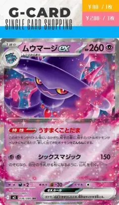 インフェルノx rr