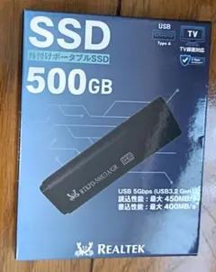 REALTEK 外付けポータブルSSD 500GB - メルカリ