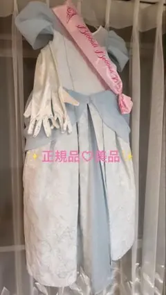 ビビディバビディブティック シンデレラ ドレス