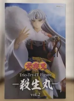 2026年最新】Trio-Try-iT Figure 犬夜叉 vol.2の人気アイテム - メルカリ