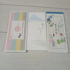 便箋 3冊セット 美濃和紙