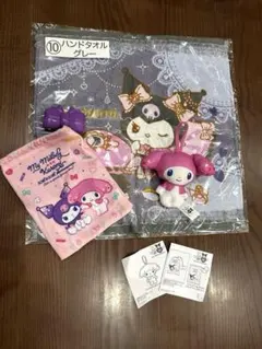 マクドナルド　ハッピーセット　マイメロ　クロミ 1番くじ　ハンドタオル