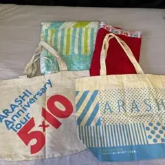 嵐　公式ツアーグッズ　4点セット