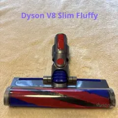 2026年最新】dyson v8 slim fluffyの人気アイテム - メルカリ