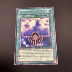 【美品】遊戯王　旧アジア　与奪の首飾り　レリーフ 状態B〕☆旧アジア☆与奪の首飾り【レリーフ】{RDS-AE040}《コレクター