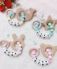 yahoo.chiiのmama様専用　歯固め、ベビーおもちゃ＊