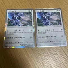 ポケモンカード　ルギア　PROMO 237/SM-P　2枚入り