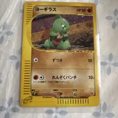 ヤドン マクドナルドオリジナル ミニマム☆パック 014/018 - メルカリ