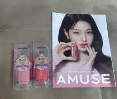 【未開封】AMUSE ジェルフィットティント 3点セット