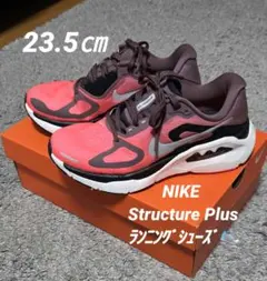 NIKE Structure Plus ランニングシューズ