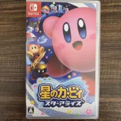 カービィ様 リクエスト 2点 まとめ商品