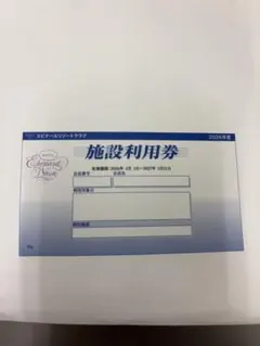 【Naonao様　専用】