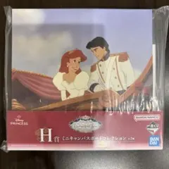 一番くじ ディズニープリンセス H賞 ミニキャンバスボード　リトルマーメイド