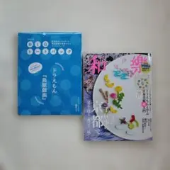 Item thumbnail for item 3d81b143-b2ba-4af9-a1b1-95882db20d79