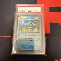 さいたま様 リクエスト 2点 まとめ商品