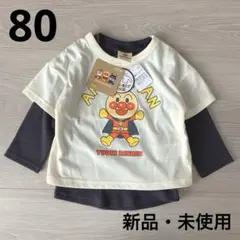 アンパンマン　半袖Tシャツ長袖ロンT　2枚セット　80　新品・未使用