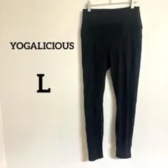 plusYOGALICIOUS 【L】 POLARLUX ヨガパンツ ブラック