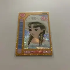 オシャレ魔女ラブandベリー カード しとやかハット LH-005