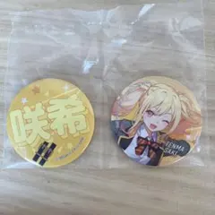 プロセカ　セガラッキーくじ F賞　天馬咲希