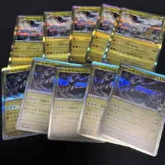 Nのレシラム　Nのゼクロム　ミラー　セットのサムネイル