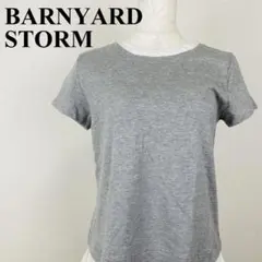 BARNYARDSTORM 剪裁上衣 疊穿 灰色 0 1097-B