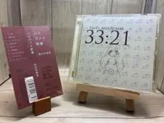 2025年最新】相対性理論 ハイファイの人気アイテム - メルカリ