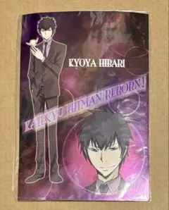 家庭教師ヒットマン REBORN! リボーン 雲雀 恭弥 ミラー 鏡 - メルカリ