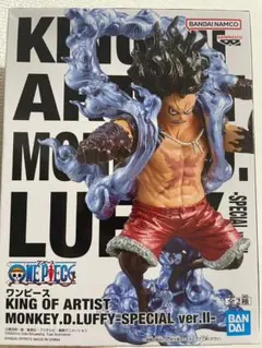 ワンピース KING OF ARTIST モンキー・D・ルフィ
