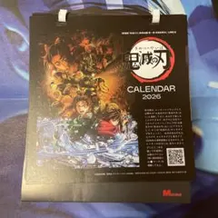 鬼滅の刃　2026卓上カレンダー メンノン　付録