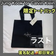 Calvin Klein Jungkook ジョングク　購入特典　トートバッグのサムネイル