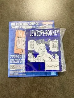 ONE PIECE BASE SHOP くじ アクリルブロックジュエリー・ボニー - メルカリ