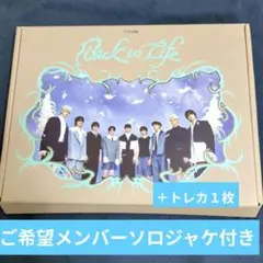 &TEAM Back to Life GAZE ver. CD 一般盤+ソロ盤