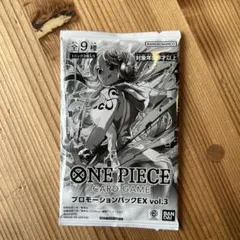 プロモーションパックex vol.3 未開封　ワンピースカード