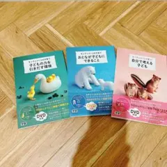 2025年最新】モンテッソーリDVDの人気アイテム - メルカリ