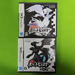 ポケットモンスター ゲームソフト プラチナ ブラック・ホワイト セット