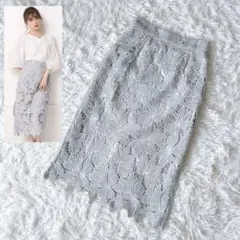 極美品　Apuweiser-riche 配色大花レースタイトスカート